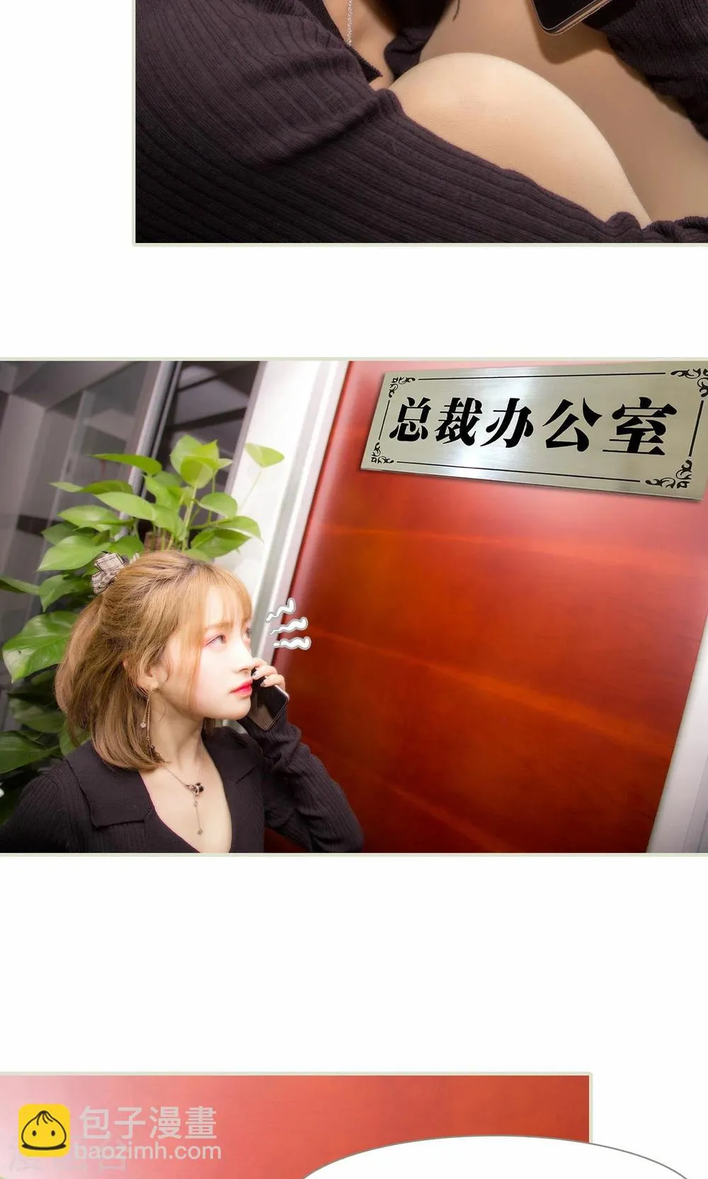 第41话 第25页