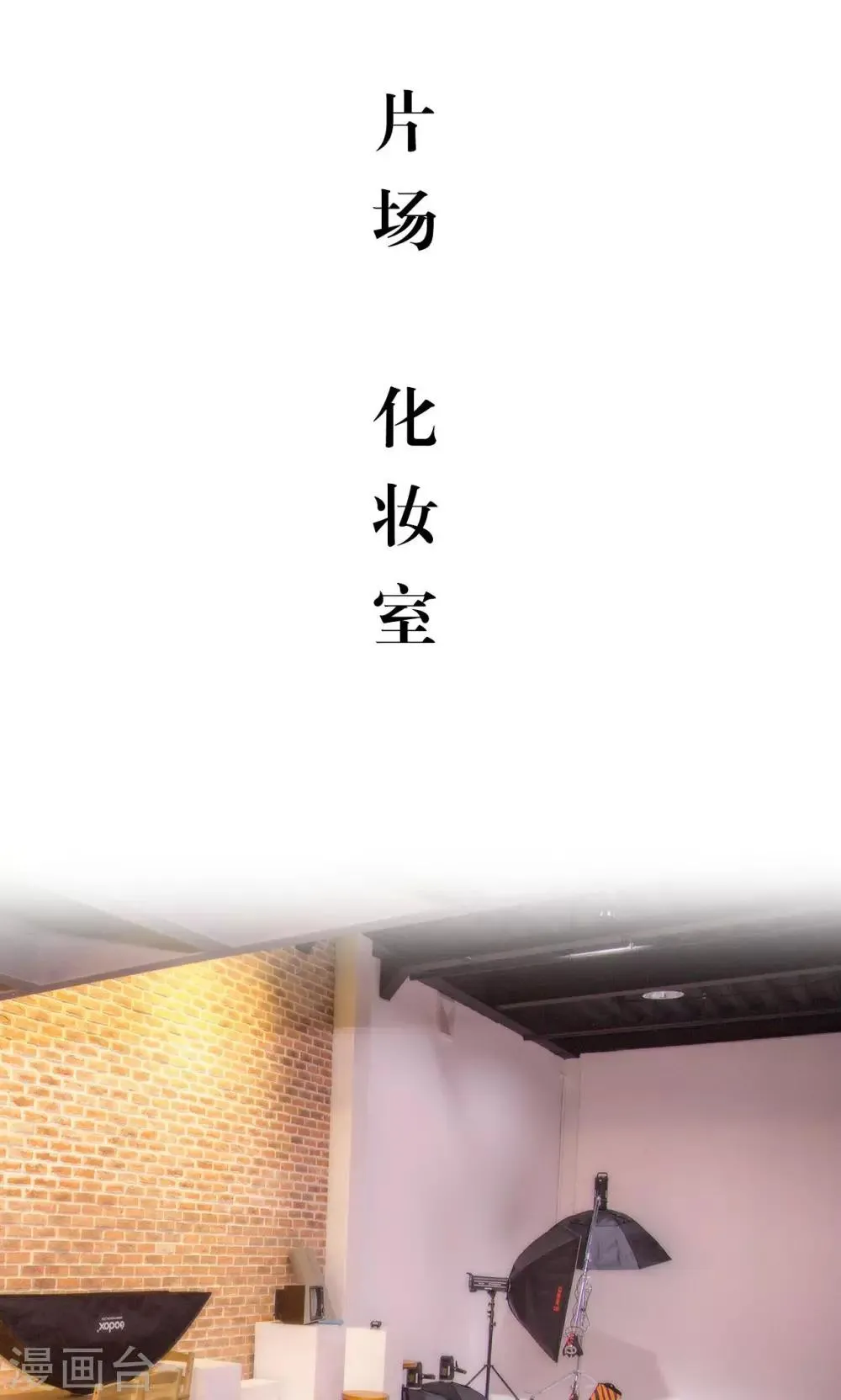 第42话 第2页