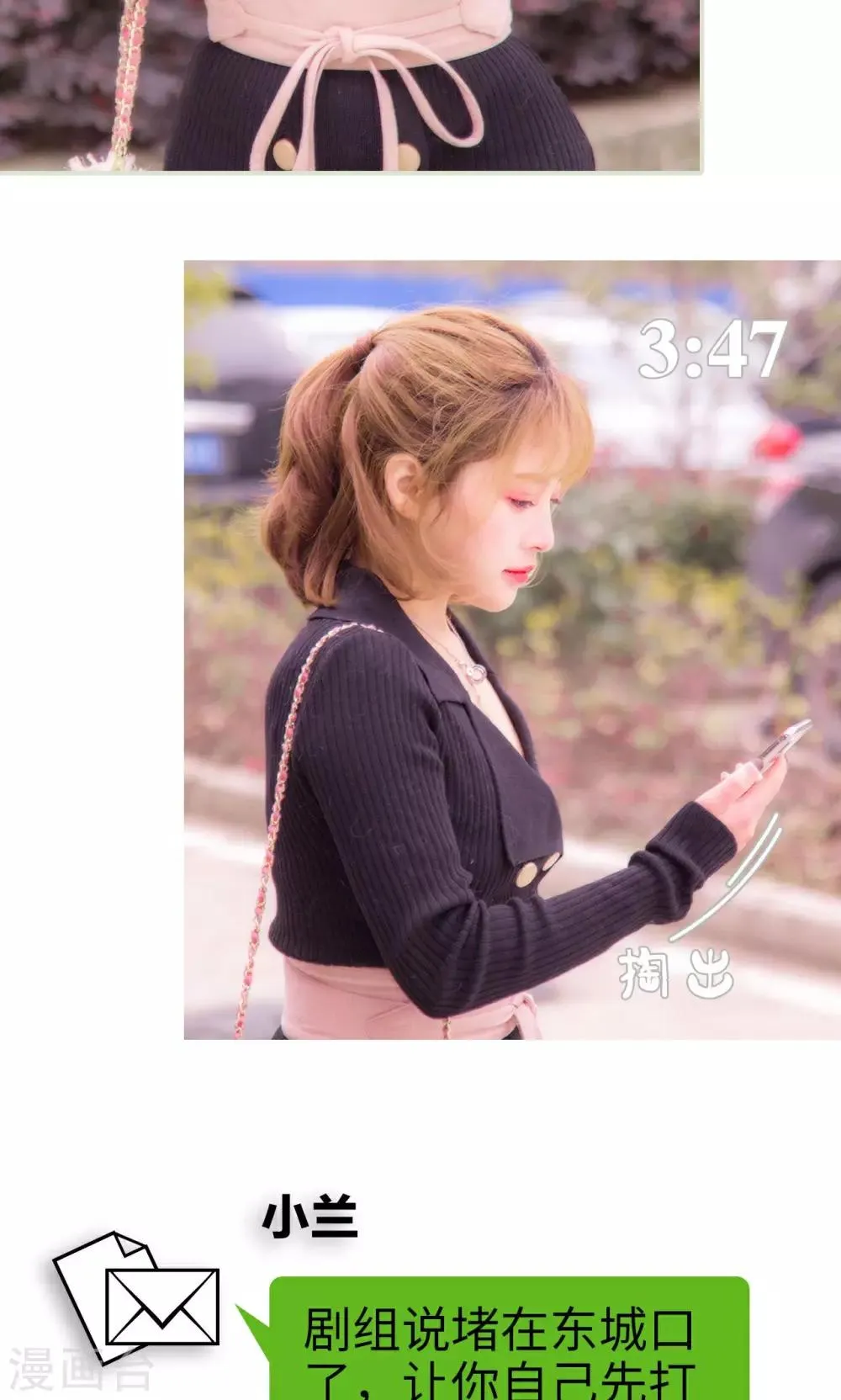 第42话 第23页