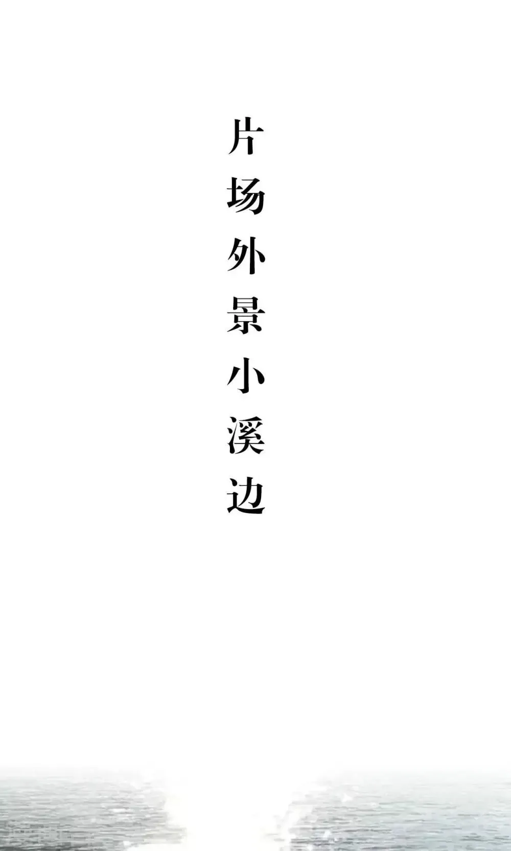 第43话 第2页