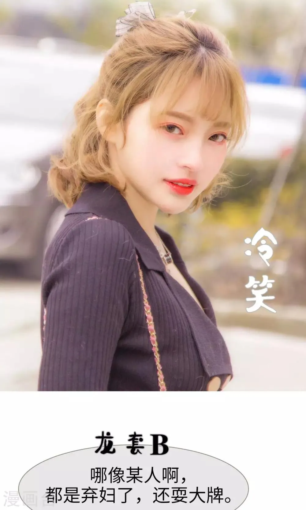第43话 第21页