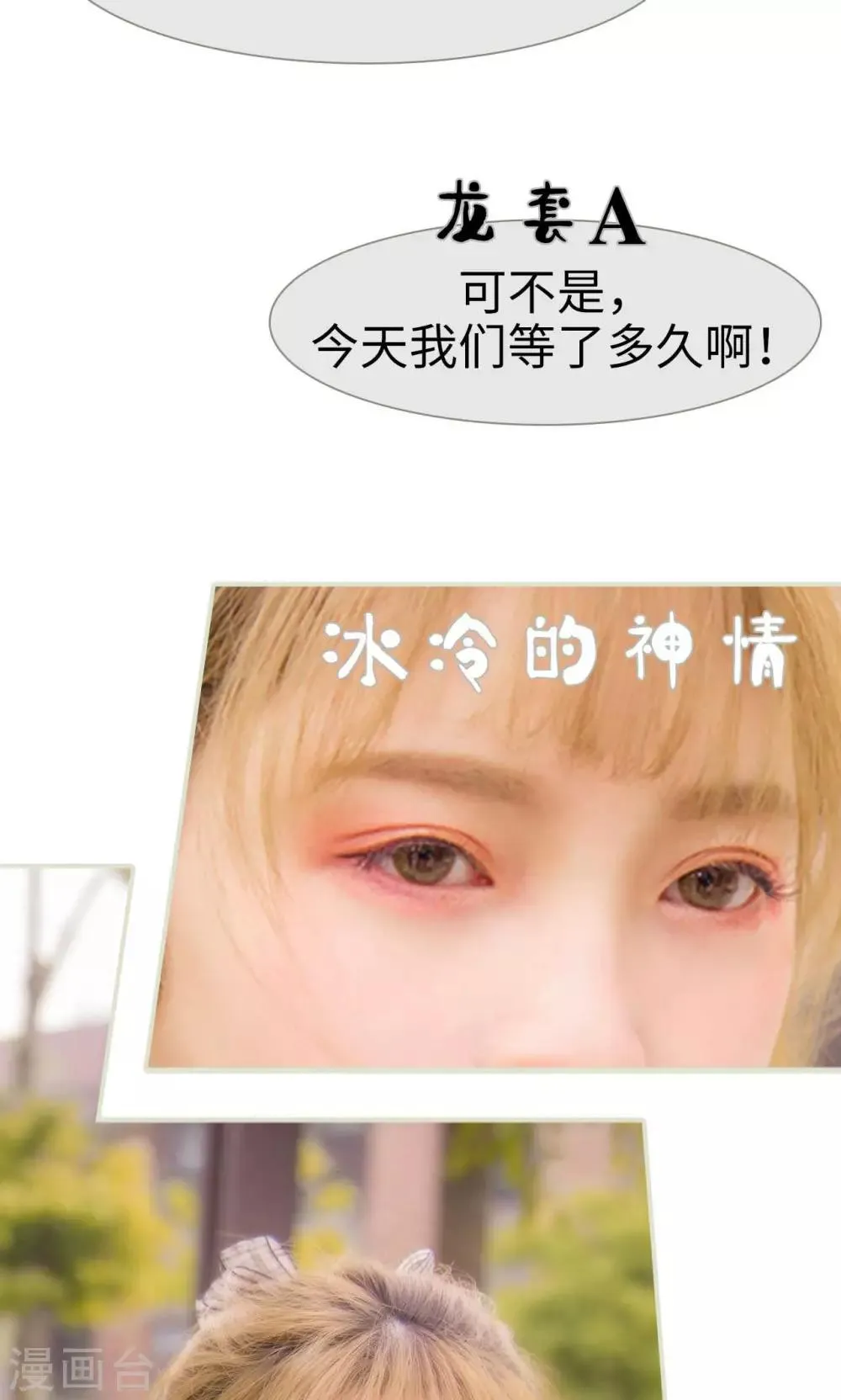第43话 第22页