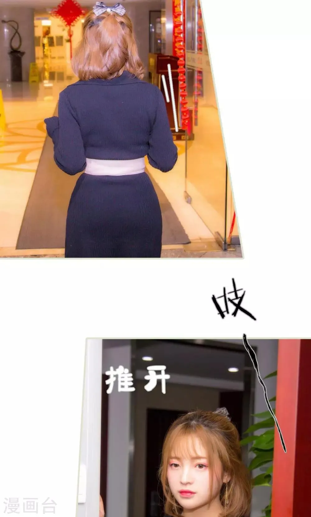 第44话 第4页