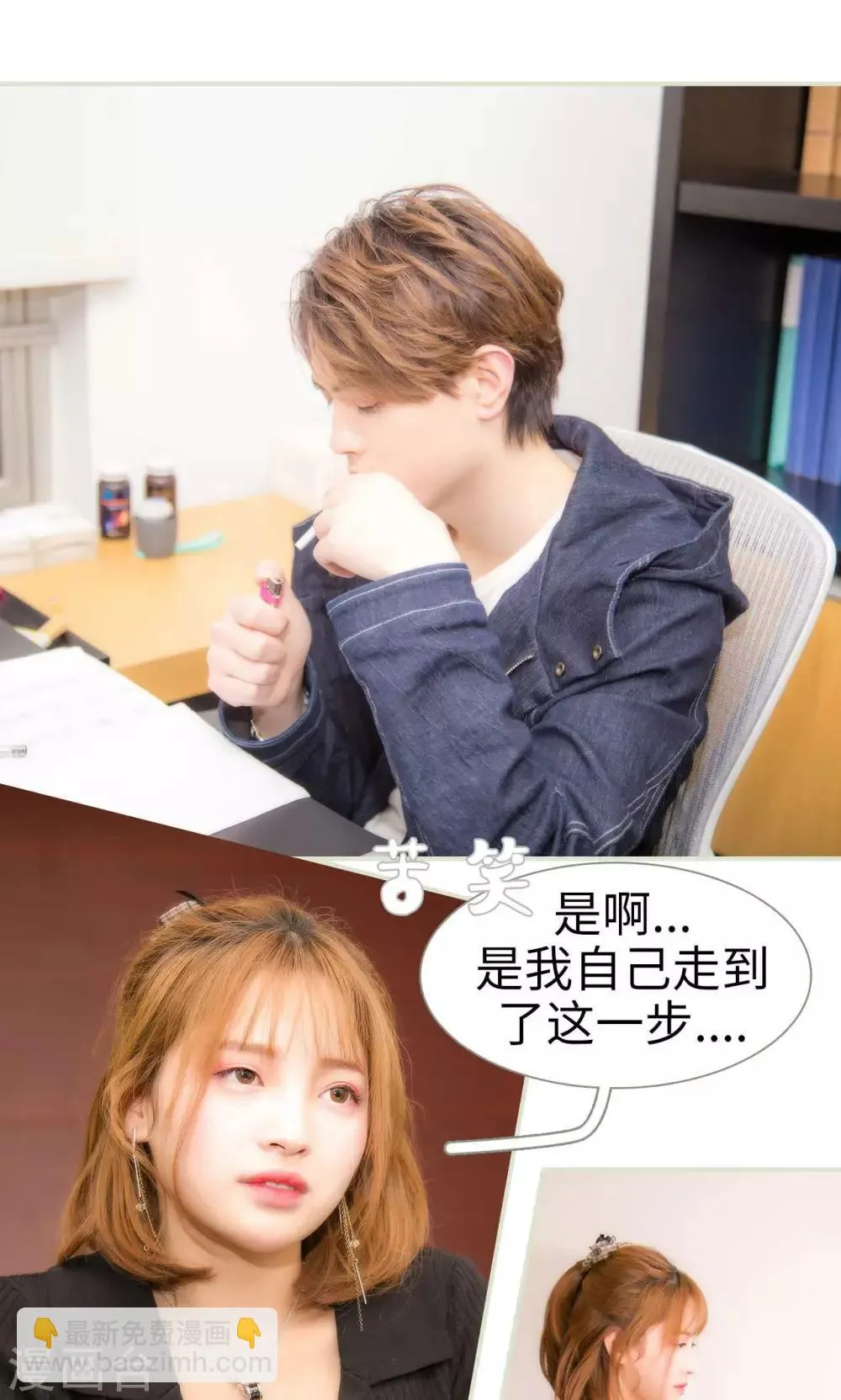 第44话 第17页