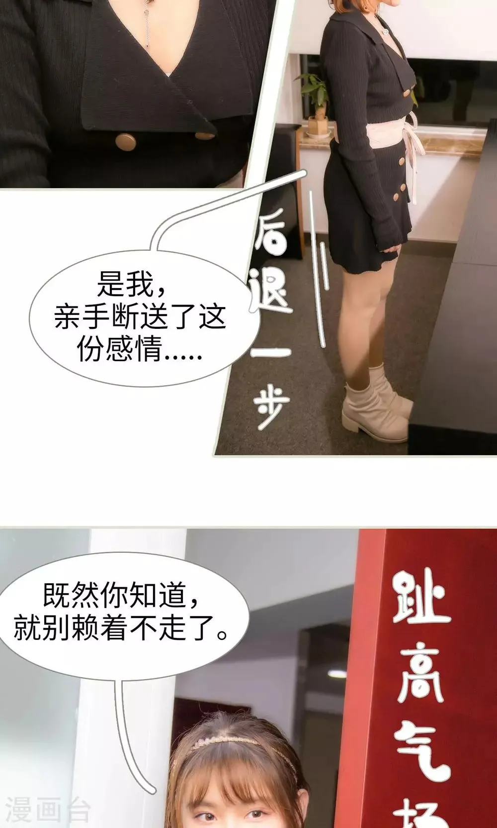 第44话 第18页