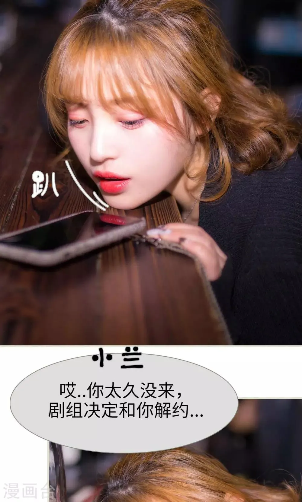 第45话 第10页