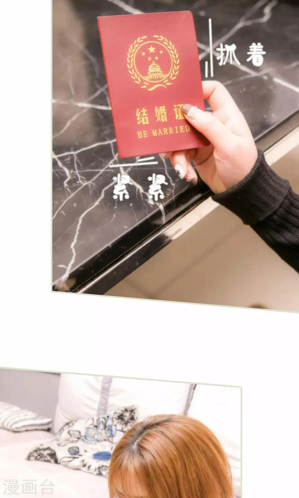 第46话 第7页