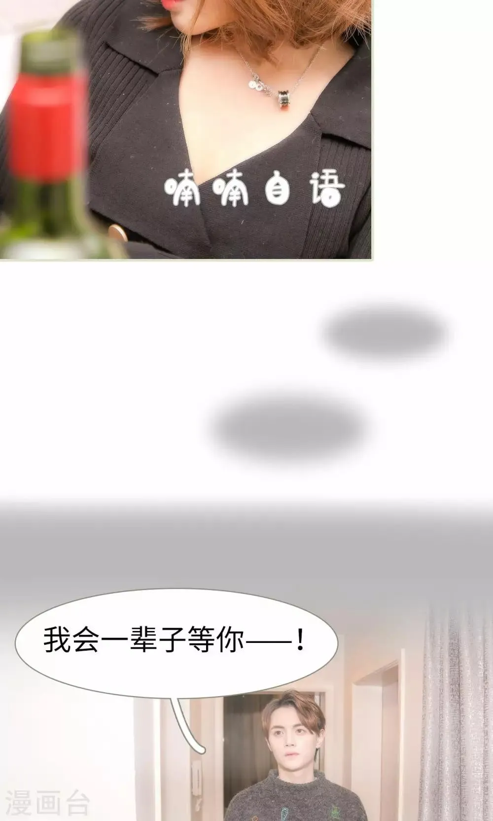 第46话 第11页