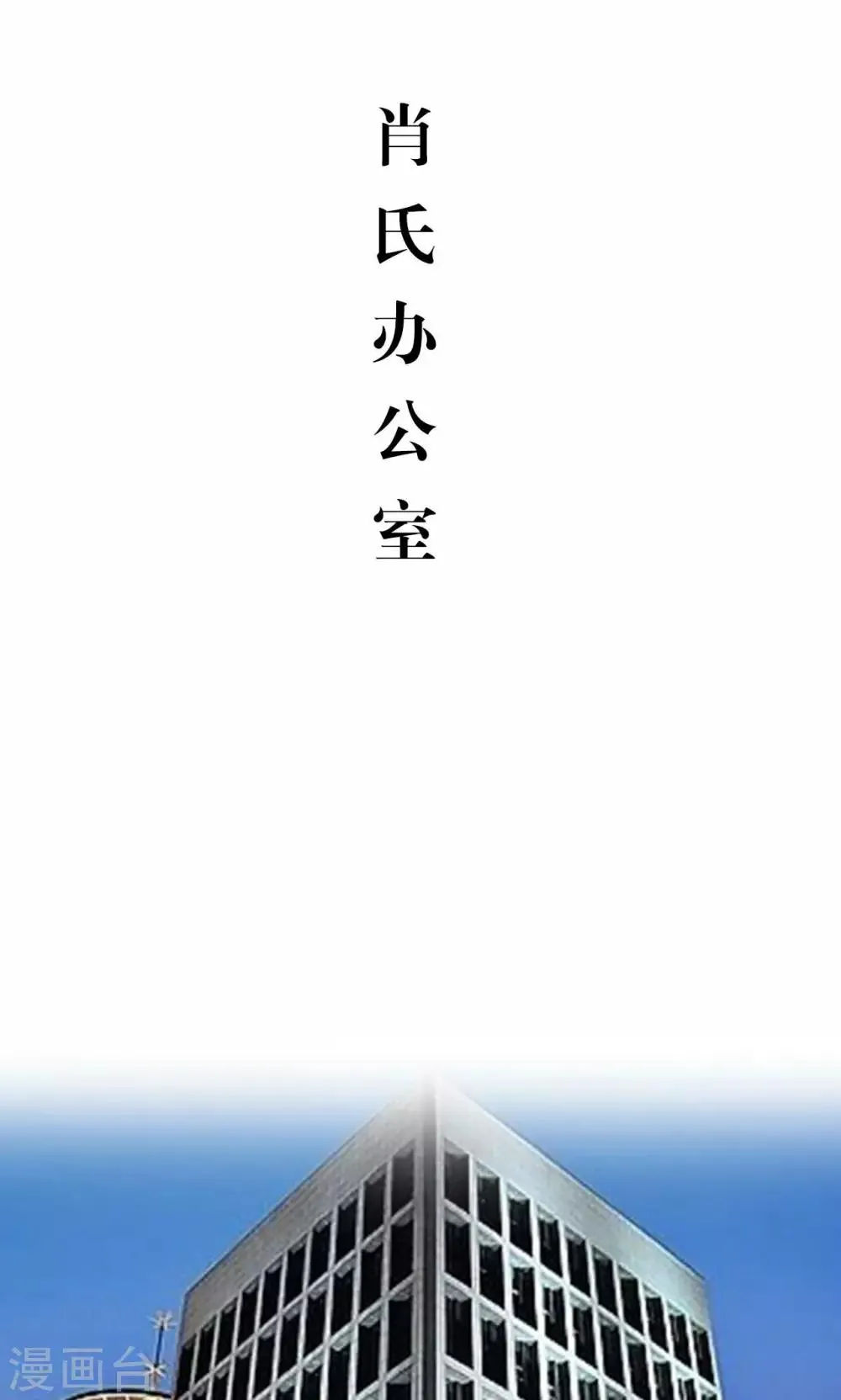 第47话 第2页