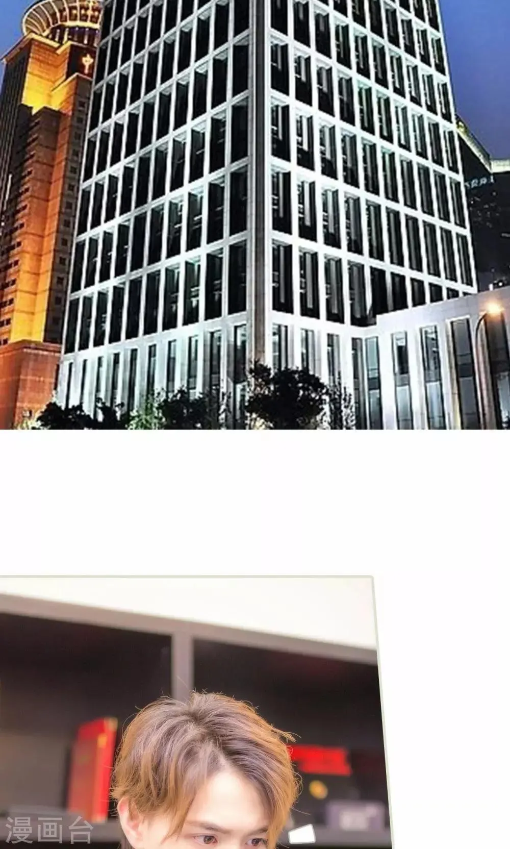 第47话 第3页