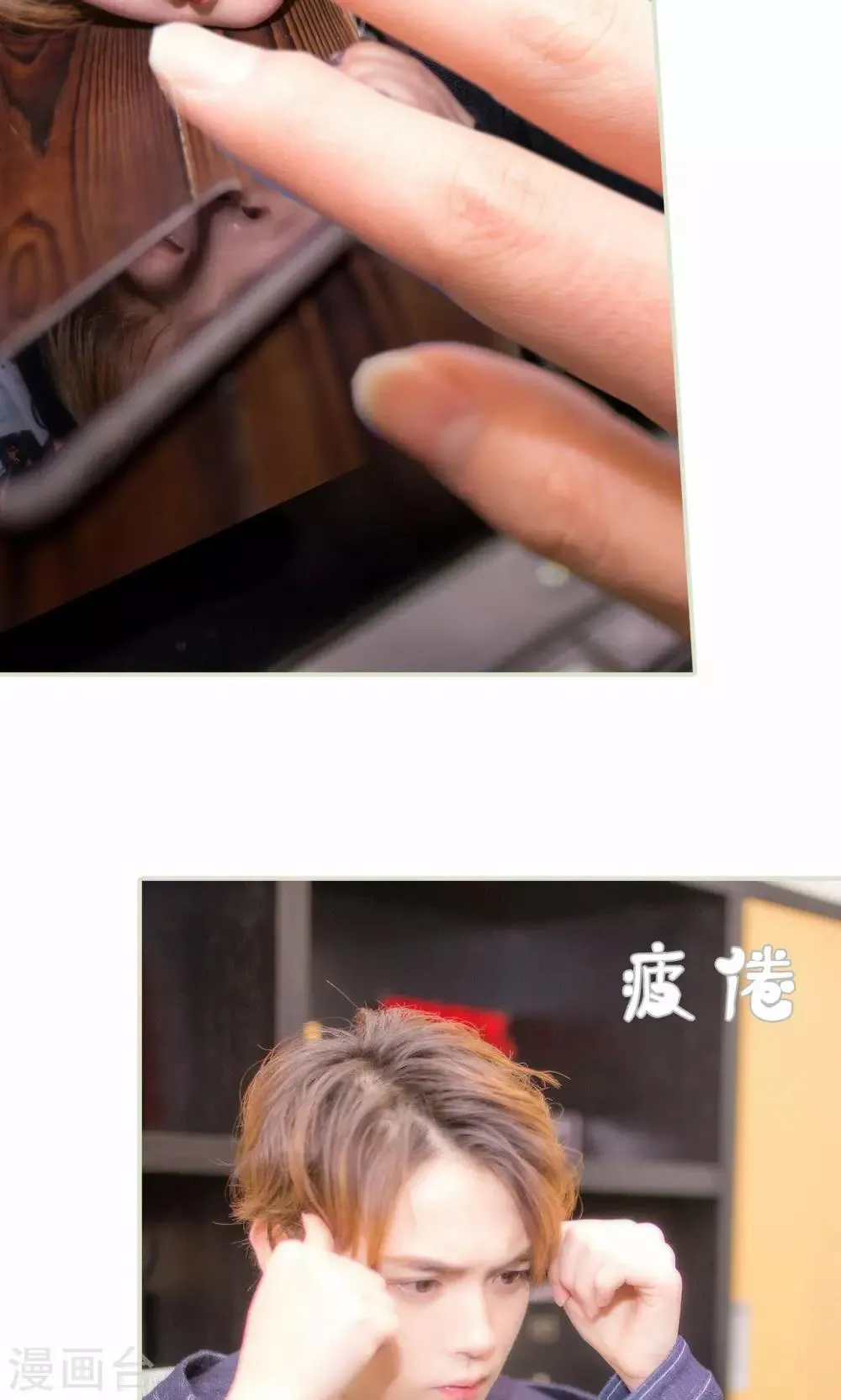 第47话 第7页