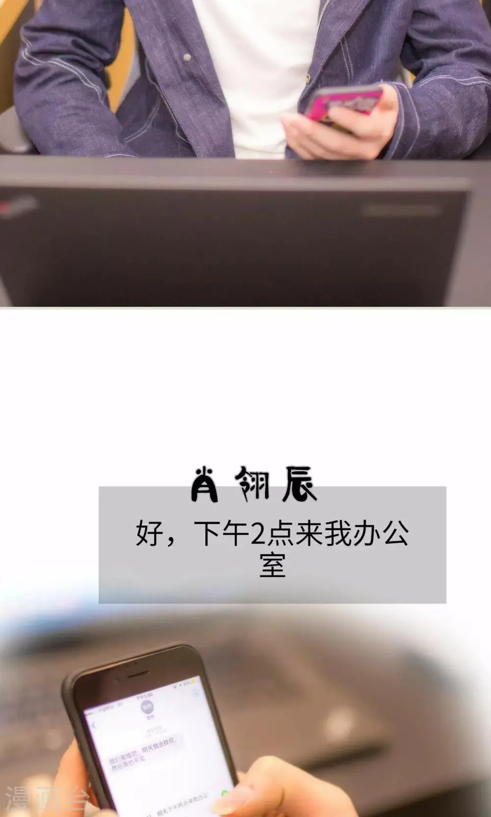 第47话 第11页