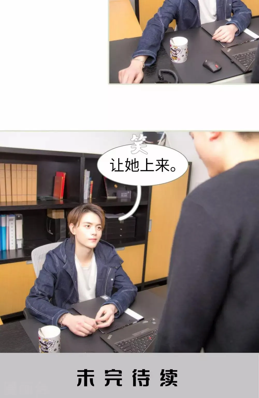 第47话 第26页
