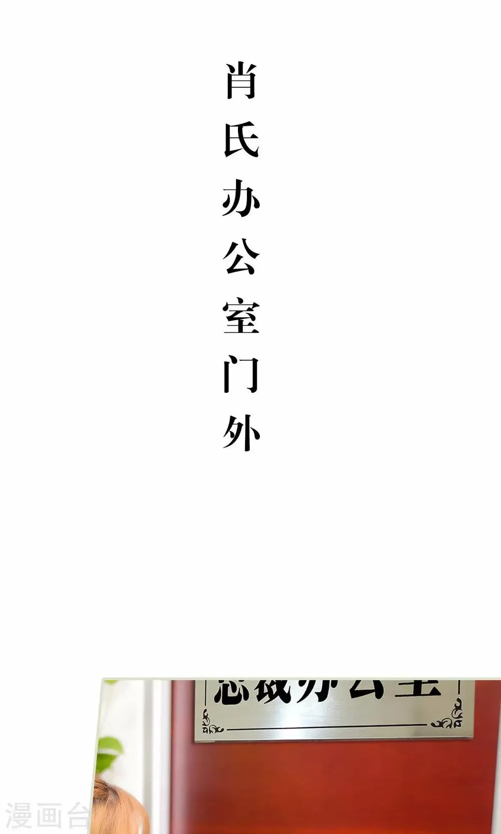 第48话 第2页