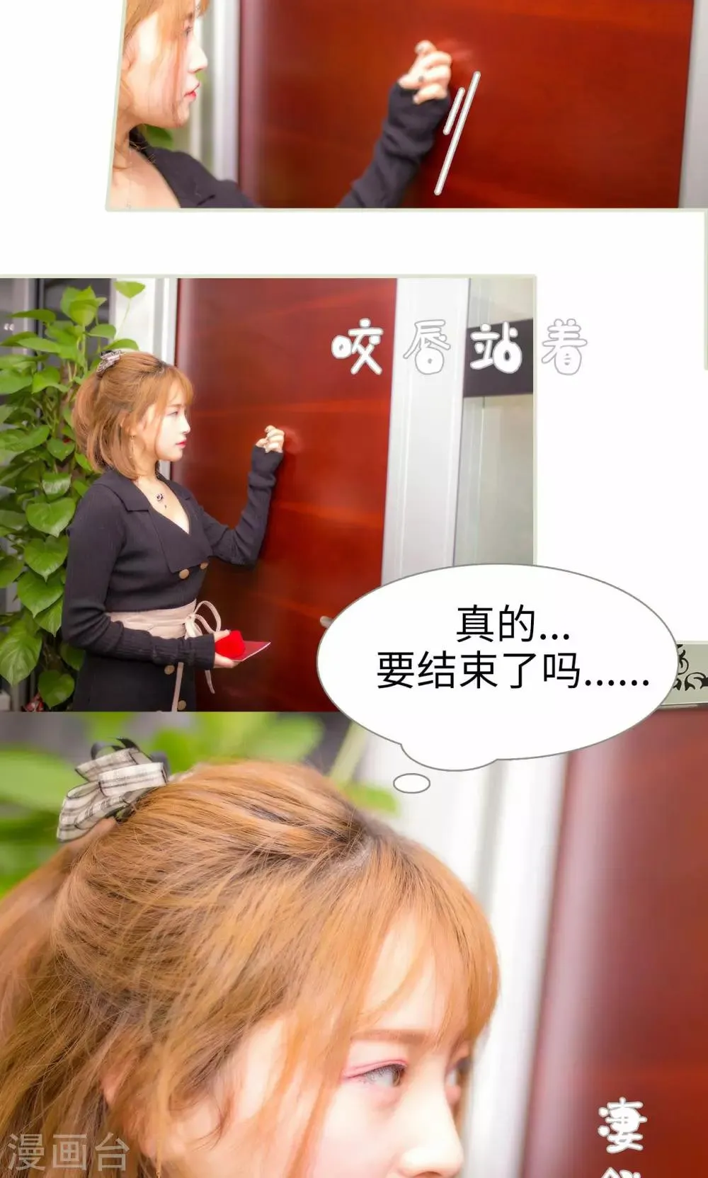 第48话 第3页