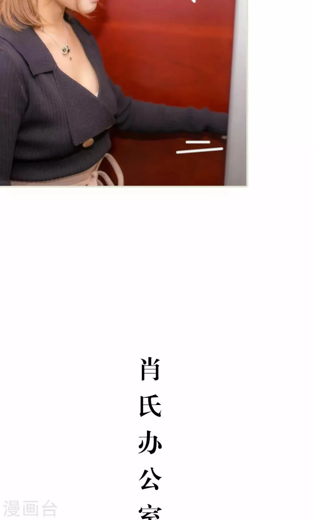第48话 第7页