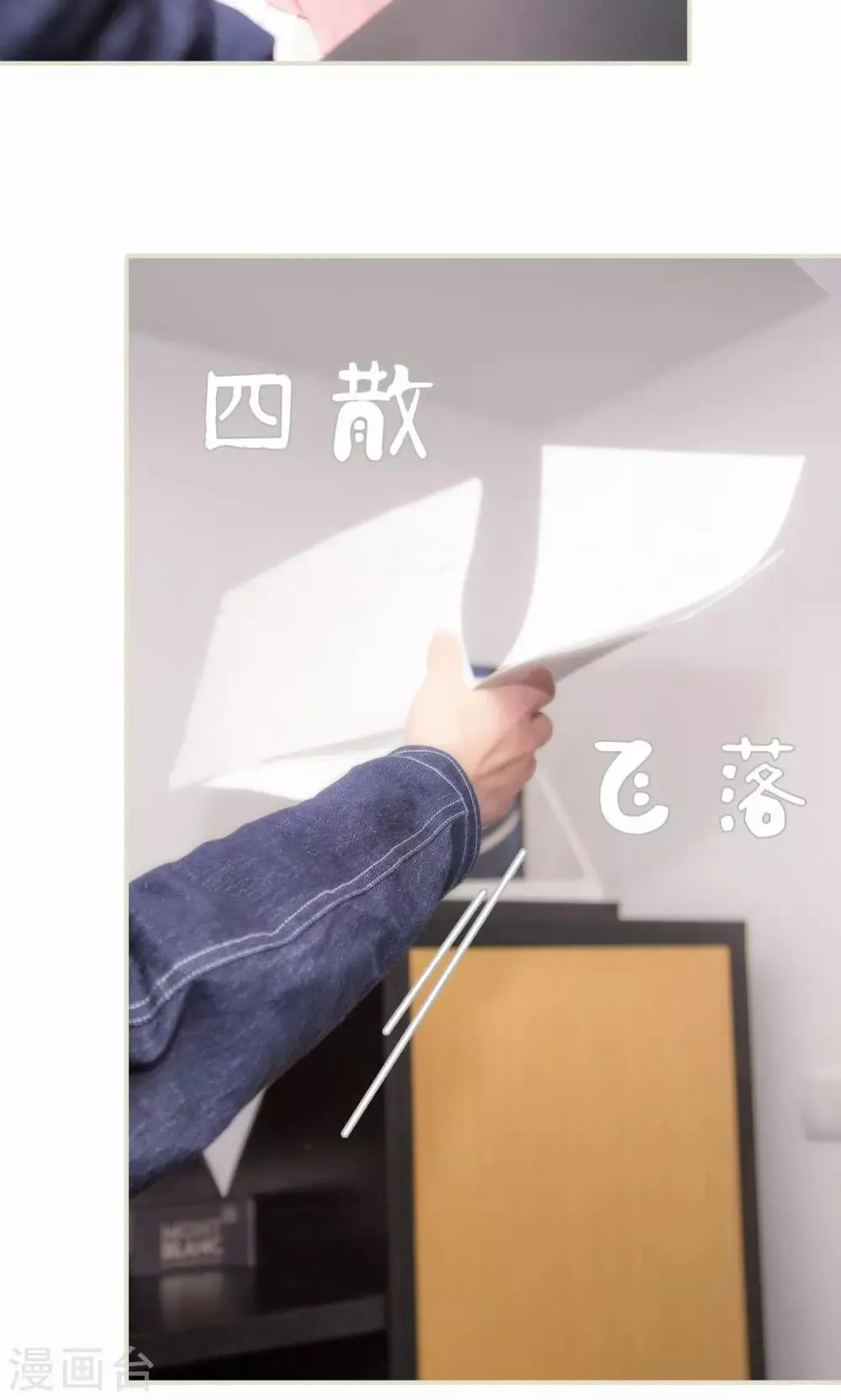 第48话 第20页