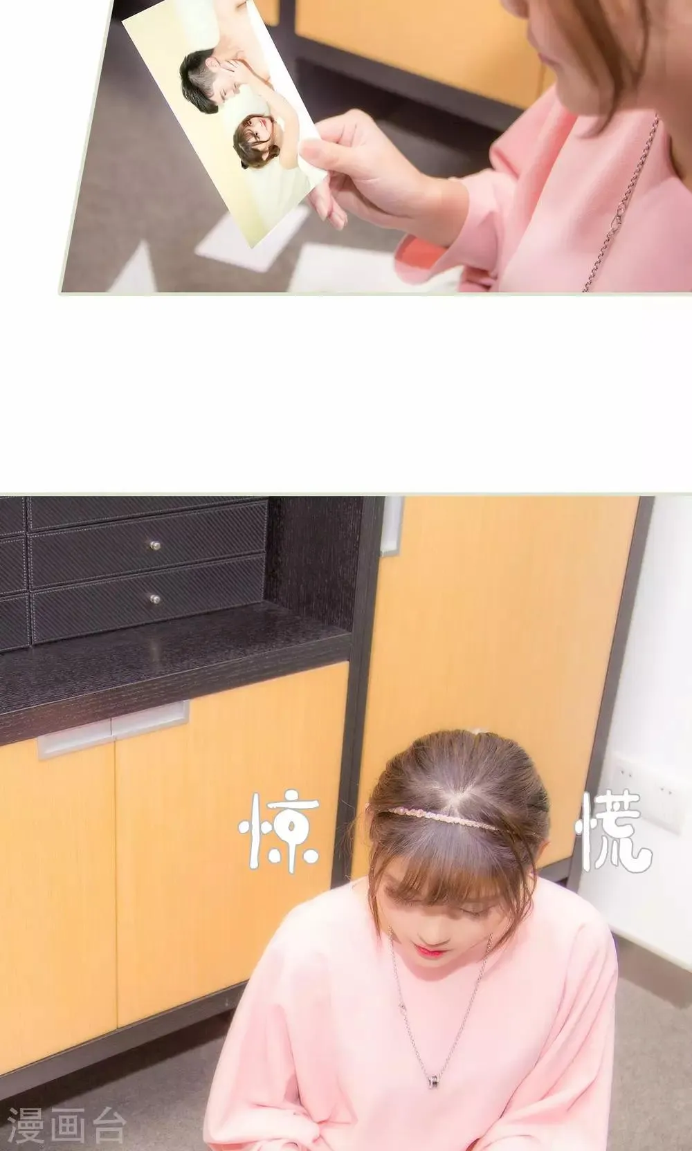 第48话 第22页