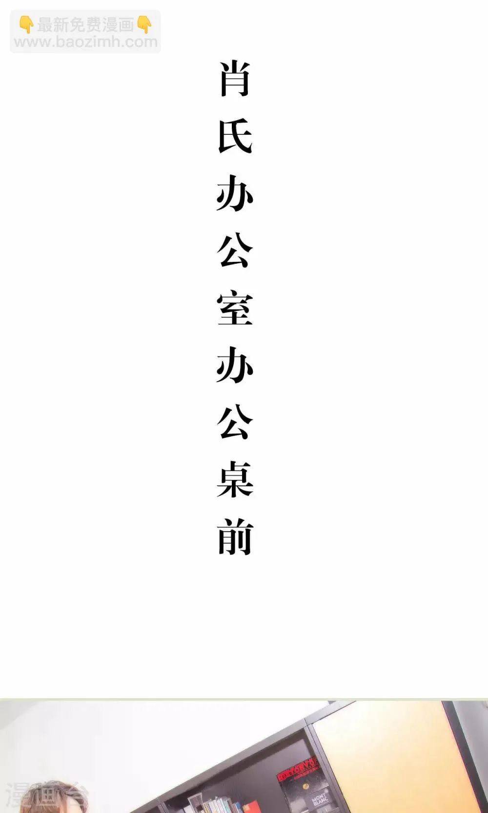第49话 第2页