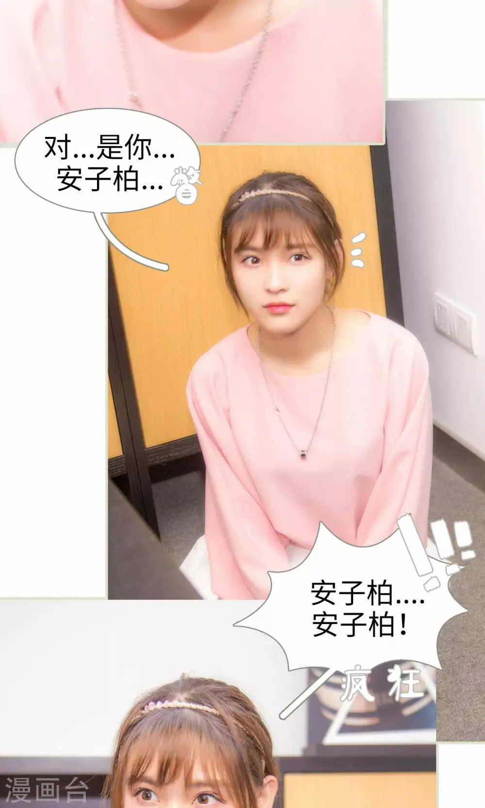第49话 第11页