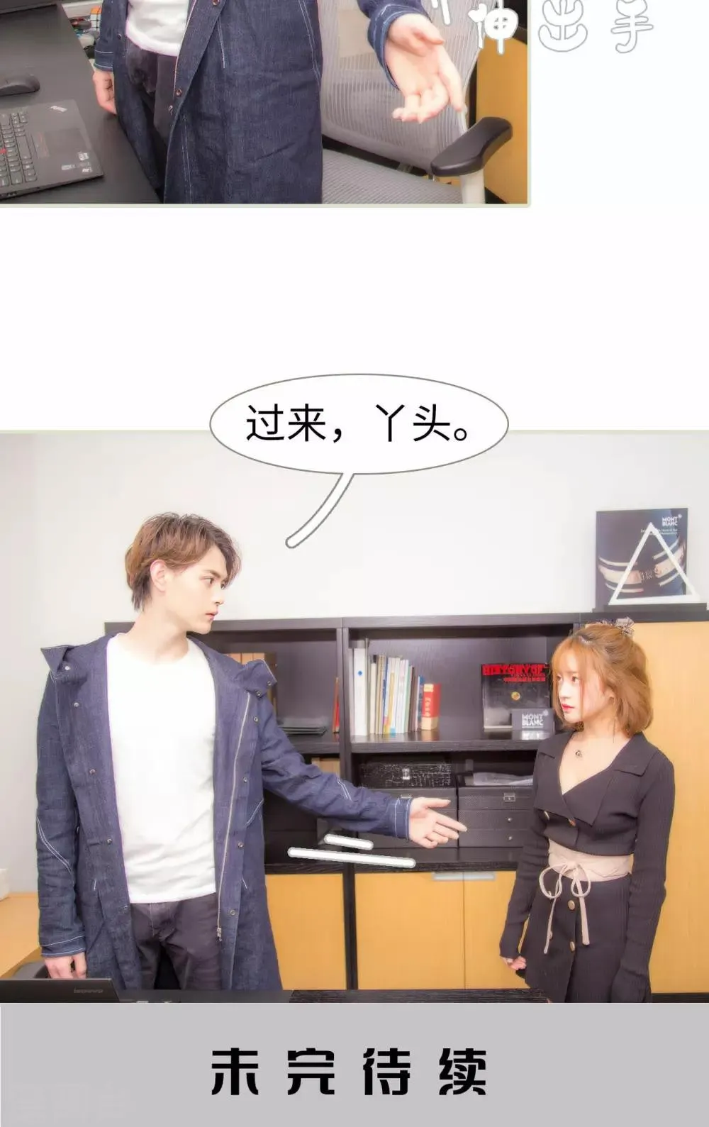 第49话 第24页