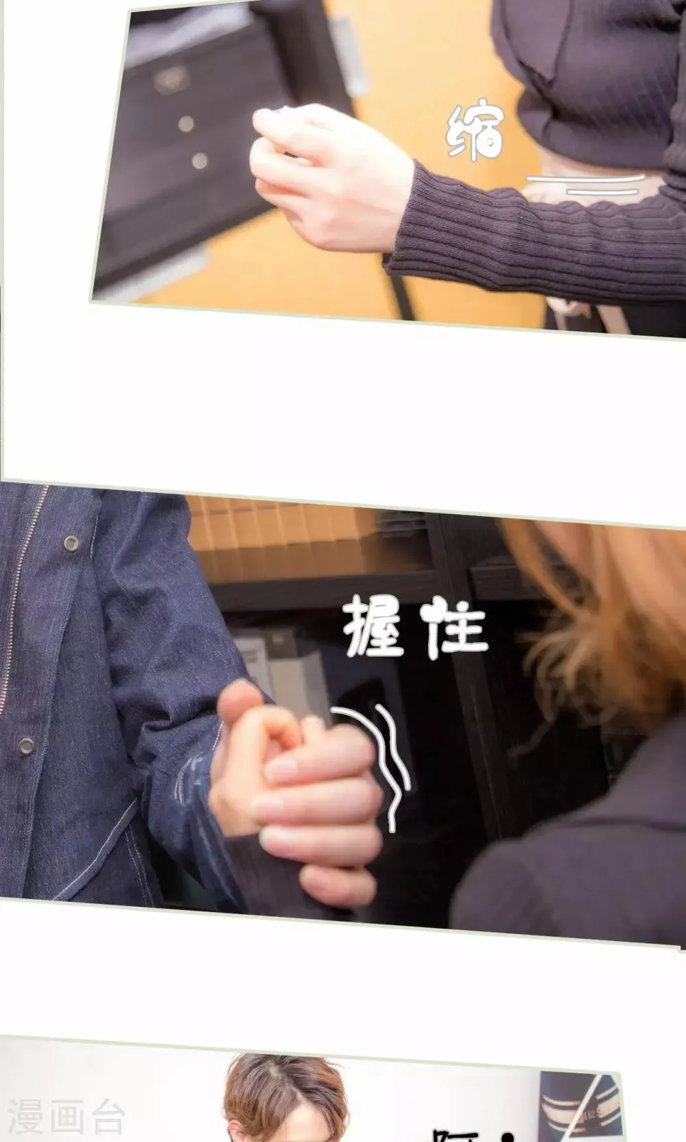 最终话 第6页