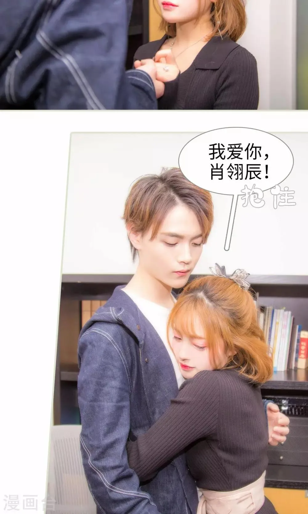 最终话 第21页