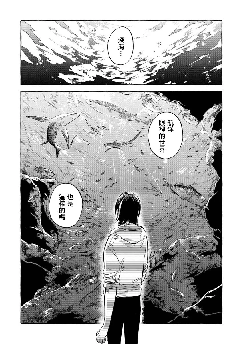 第37话 第27页