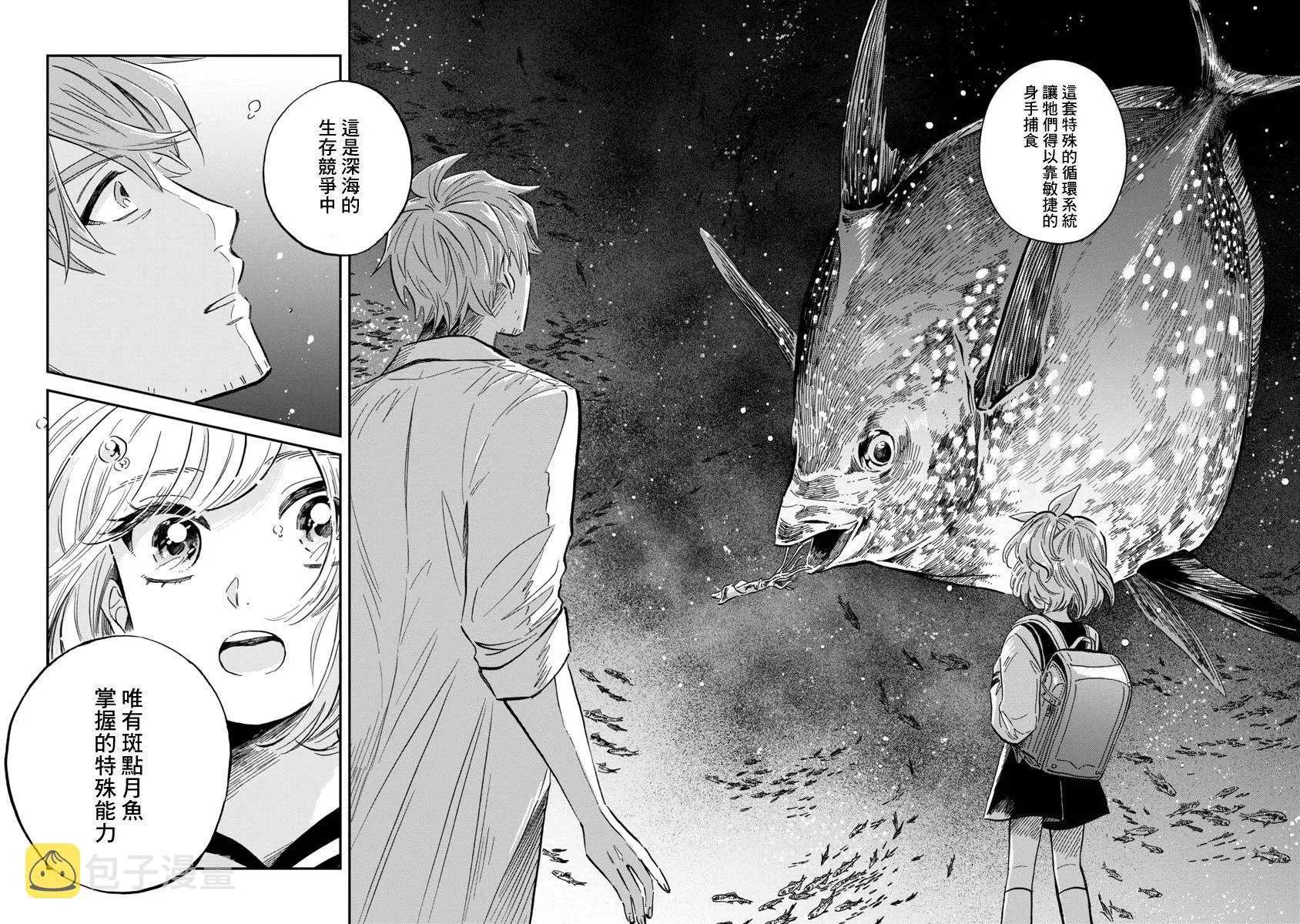 第29话 第24页