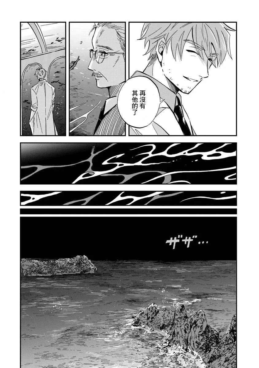 第29话 第39页