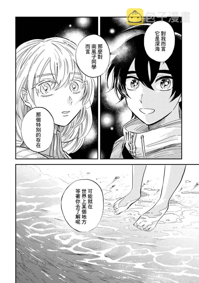 第25话 第26页