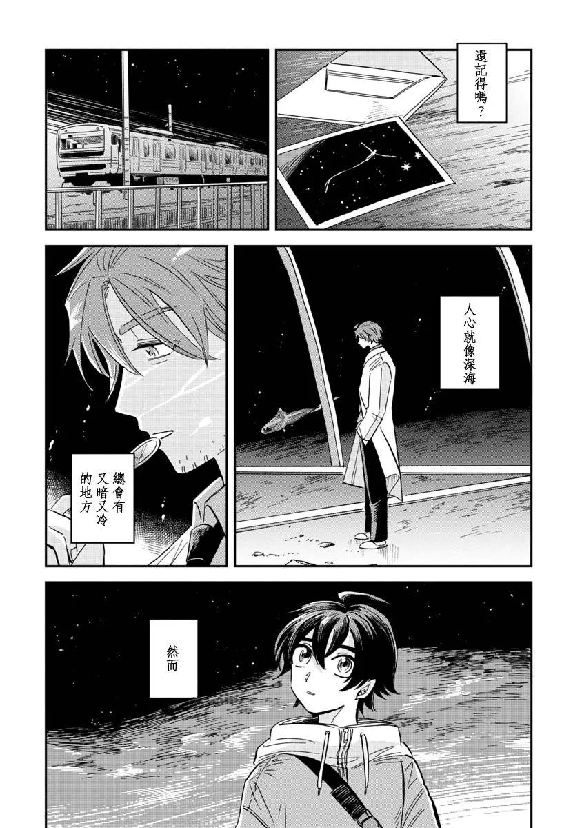 第25话 第36页
