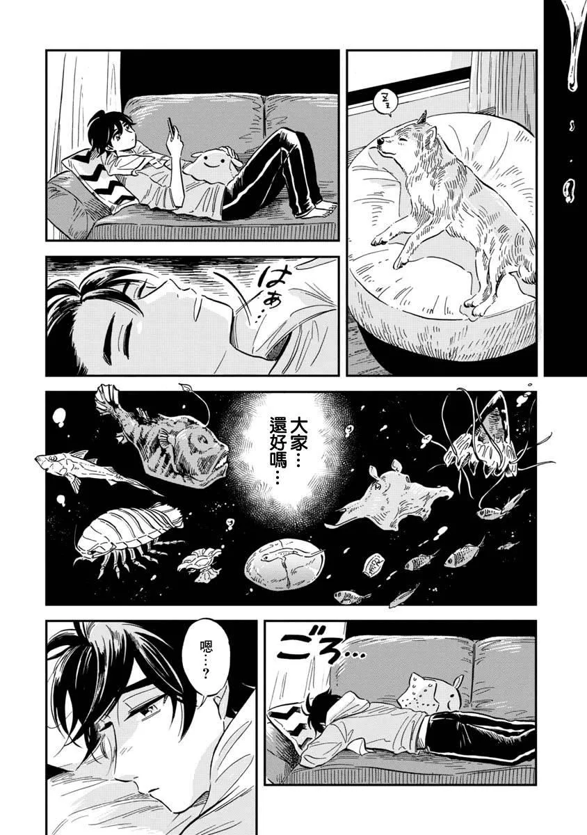 第24话 第13页
