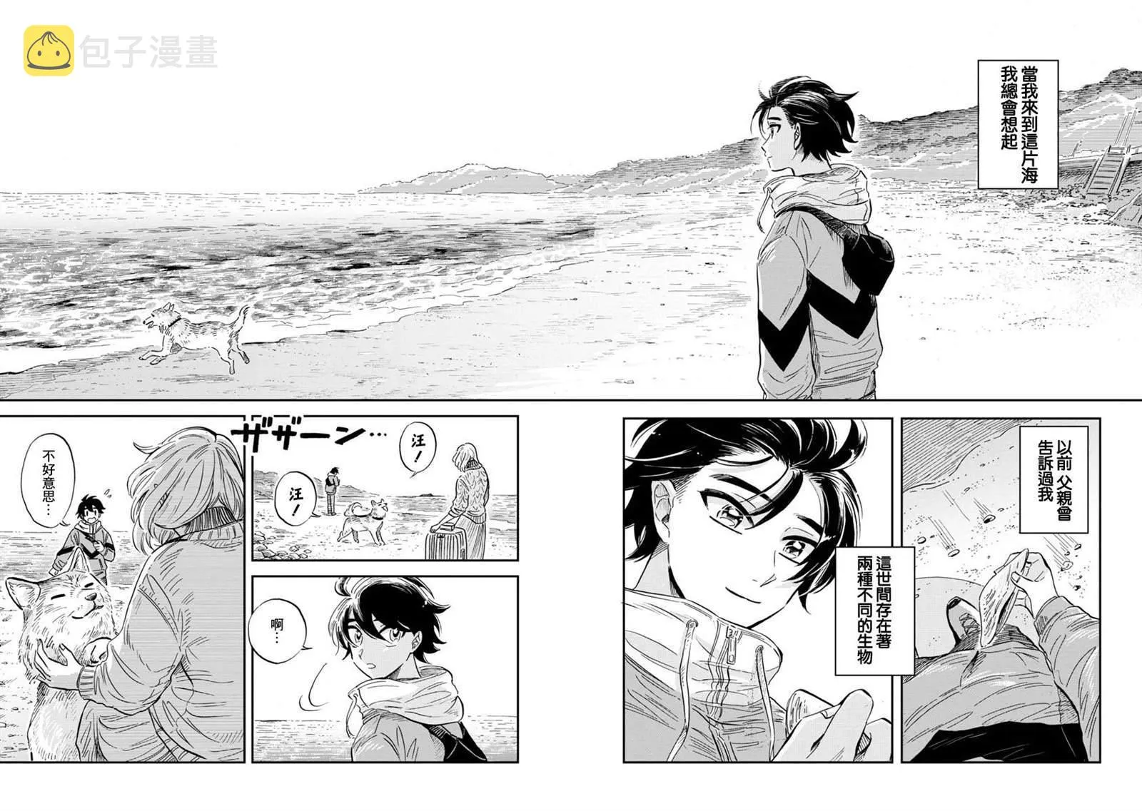第24话 第19页