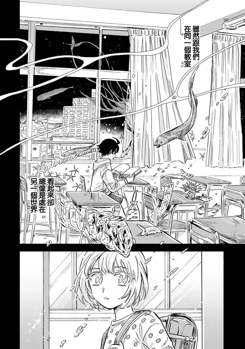 第24话 第30页