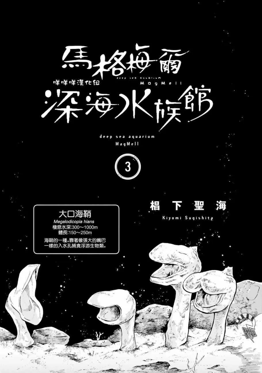 第5话 第7页