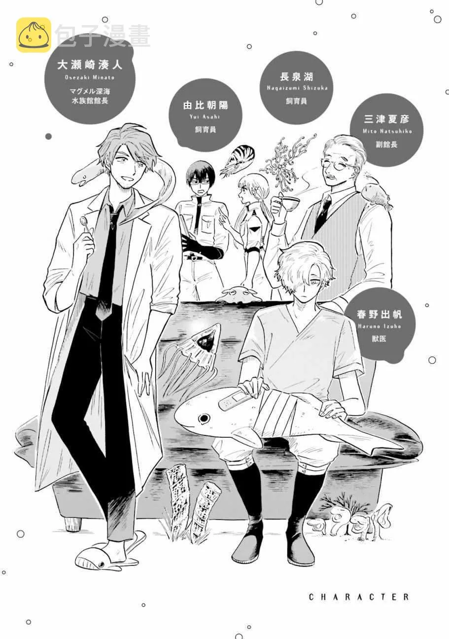 第5话 第8页