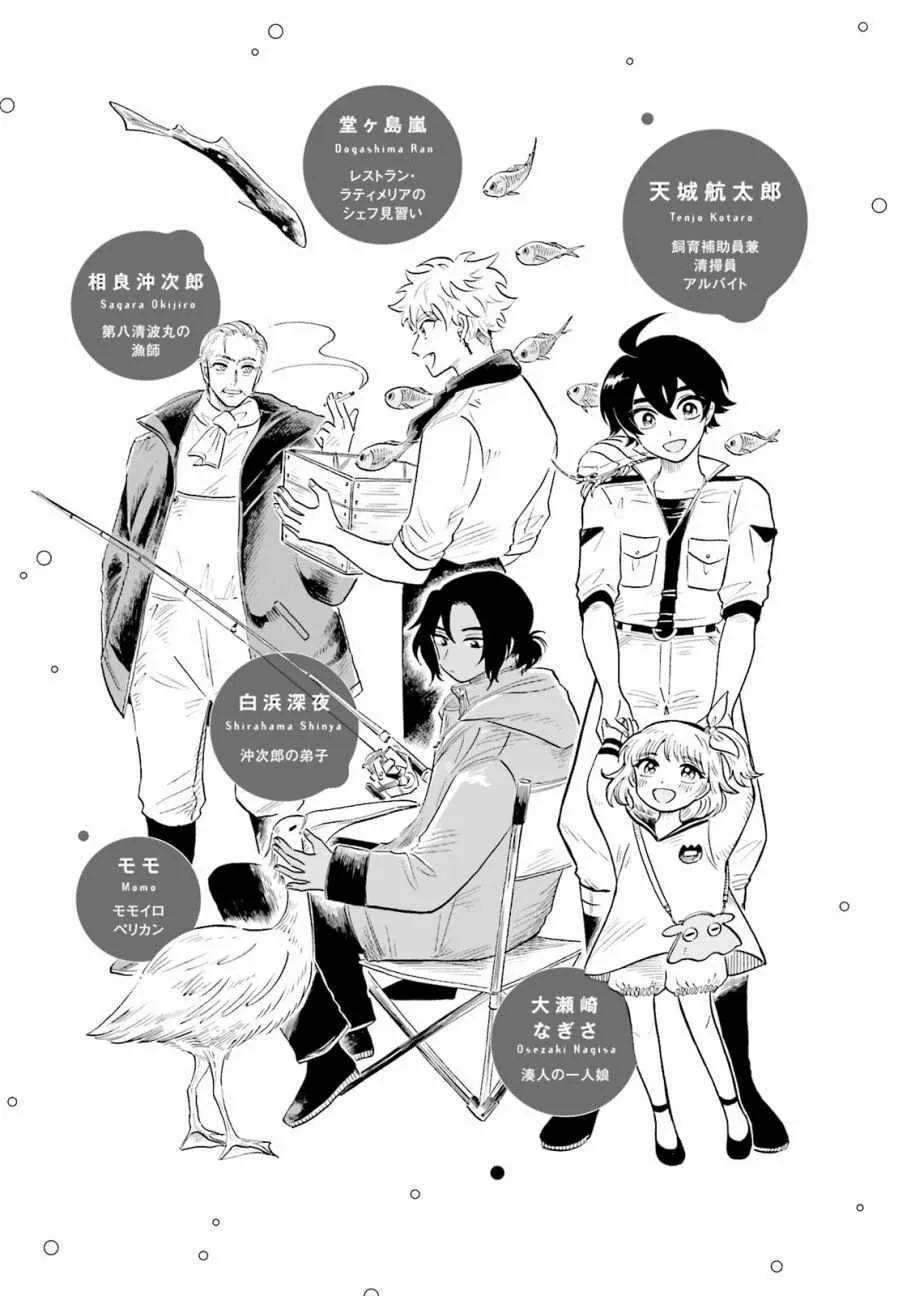 第5话 第9页