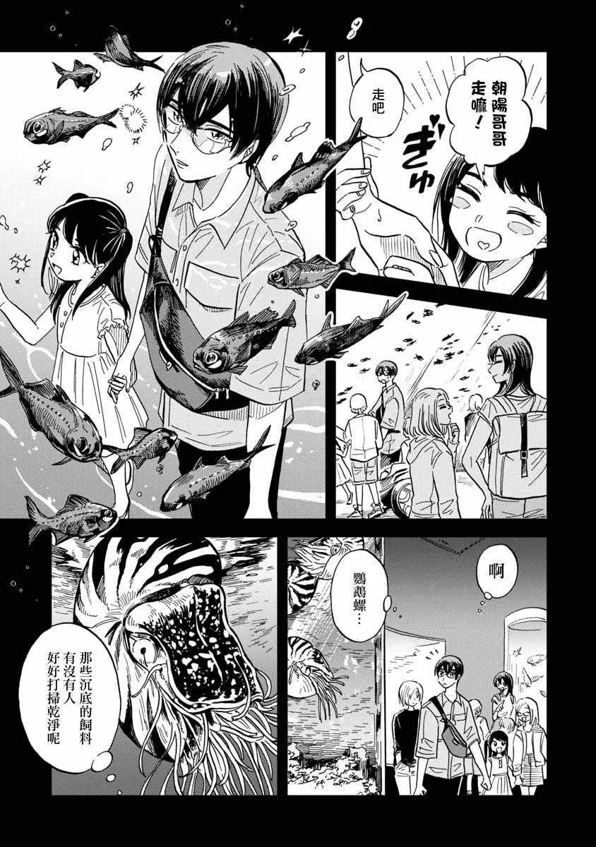 第23话 第19页