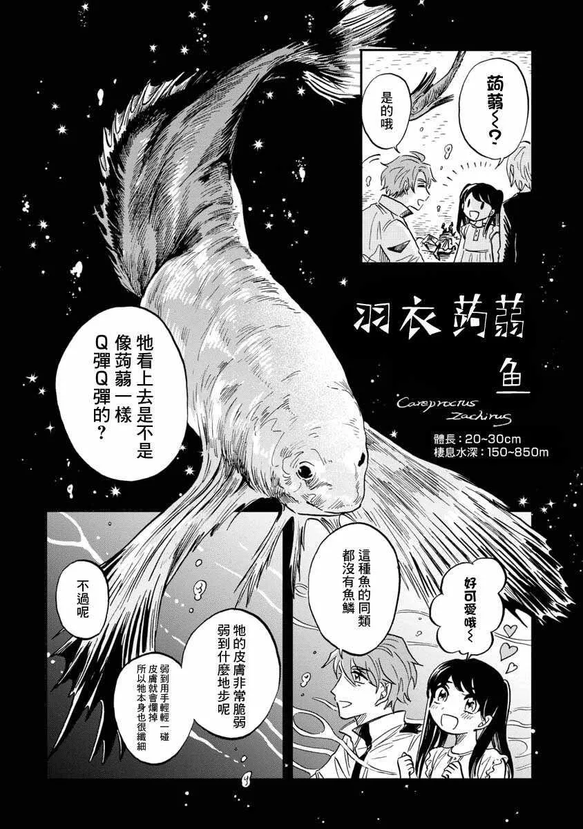 第23话 第22页