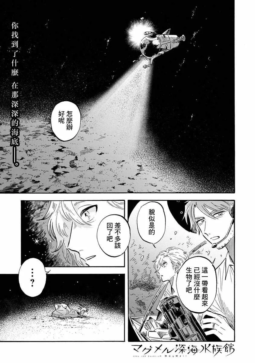 第22话 第1页
