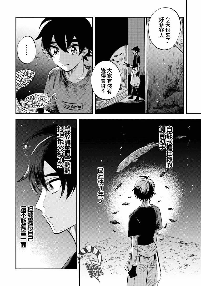 第22话 第15页