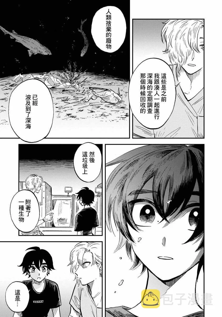 第22话 第19页