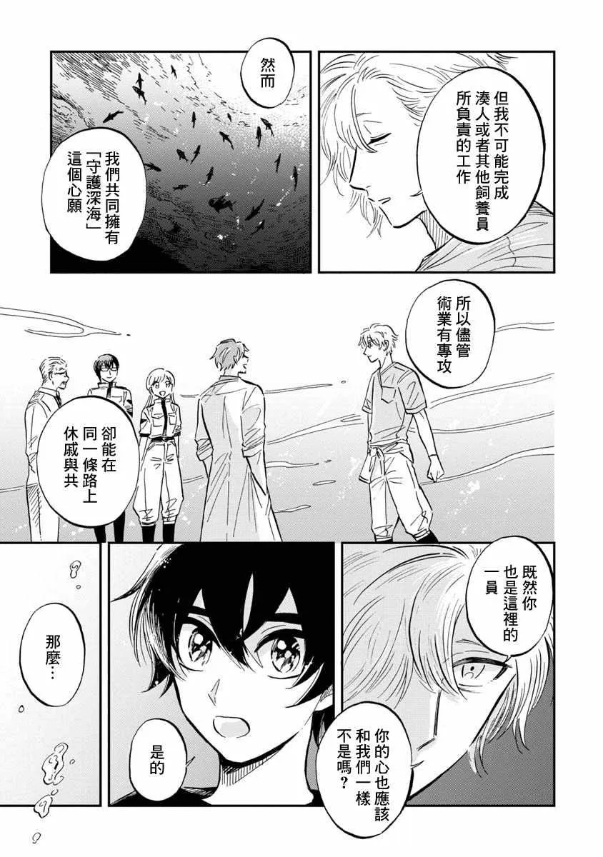 第22话 第27页