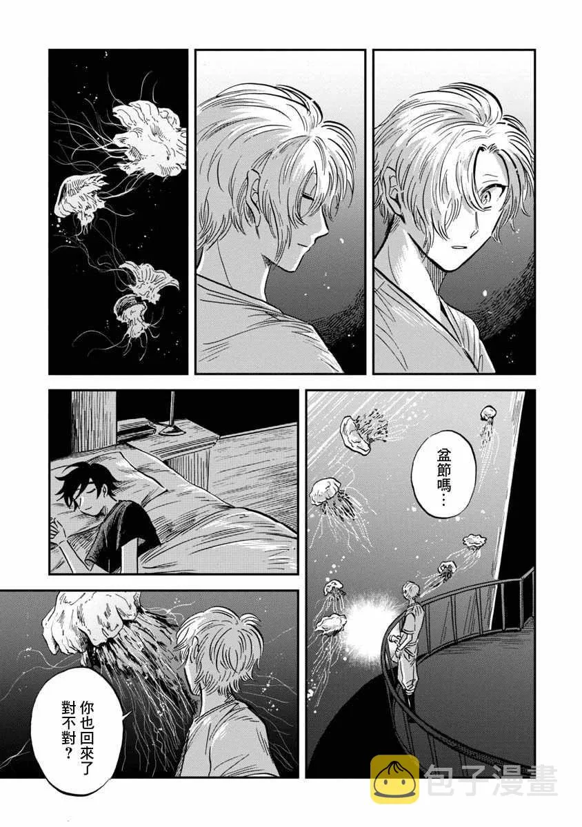 第22话 第33页