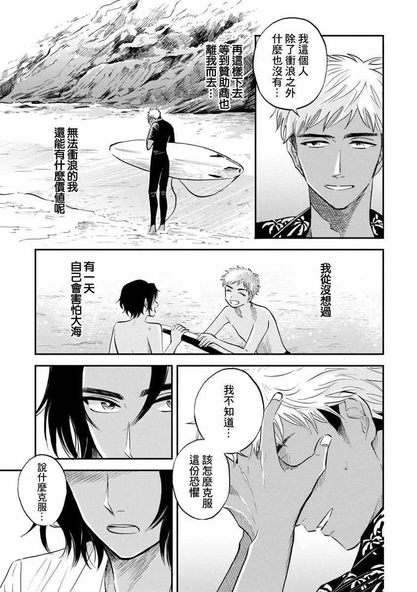 第21话 第15页