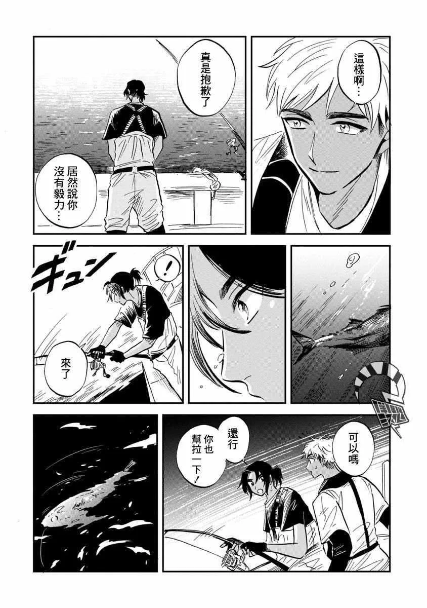 第21话 第22页