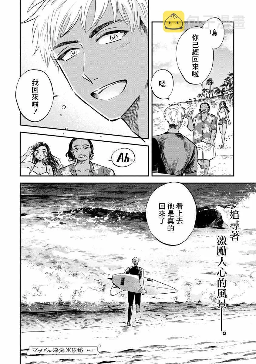 第21话 第36页