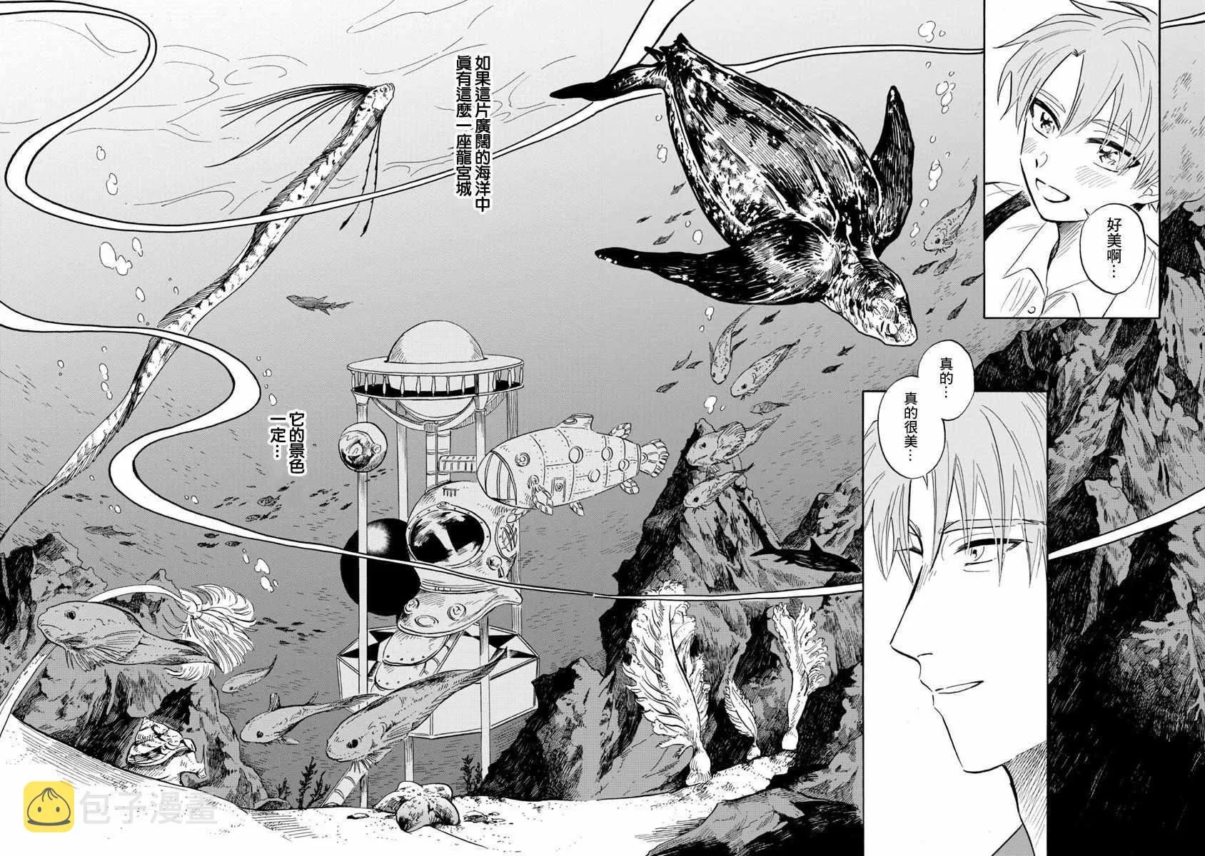 第20话 第31页