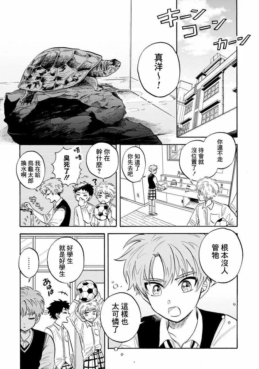 第19话 第4页